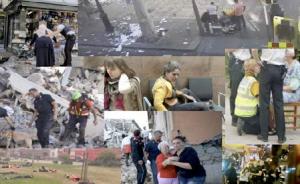 Palma, seu de la  IV Edici&oacute; de les Jornades Nacionals d'Intervenci&oacute; Psicol&ograve;gica en Emerg&egrave;ncies, Crisis i Cat&agrave;strofes organitzades pel COPIB