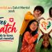 D&iacute;a Mundial de la Salud Mental